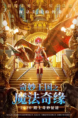装甲女骑士4